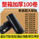整箱100卷黑色加厚大垃圾袋大号商用餐饮办公室用家用实繁星