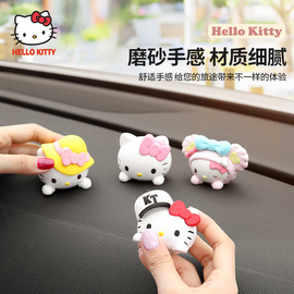 hellokitty汽车摆件卡通可爱中控台，装饰品车内饰品，网红车载小摆件