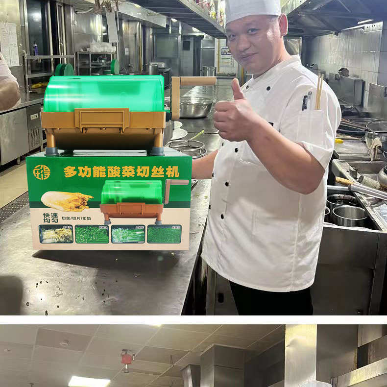 多功能食堂切菜机商用切葱花神器全动切韭菜辣椒切丝新款