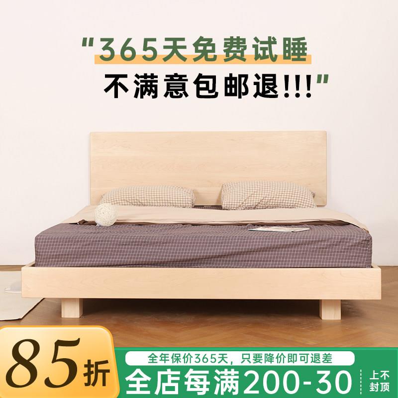 木饰家居全实木床榉木樱桃硬枫黑胡桃木主卧1.8米双人悬浮床标准
