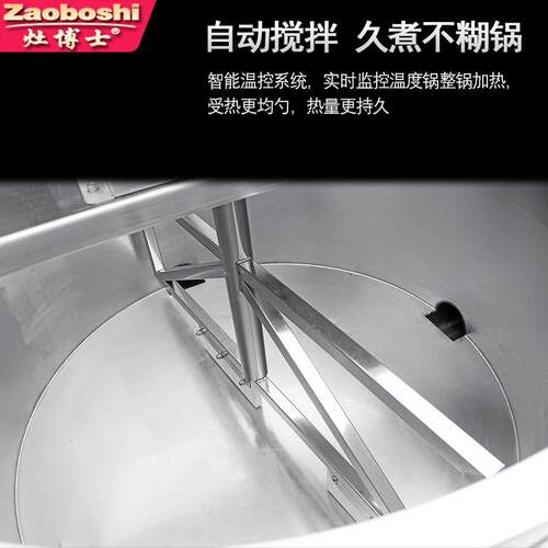 1新品电磁熬糖锅50K变速搅拌W高温熔化工业0加热炉0-HDM450L熬煮