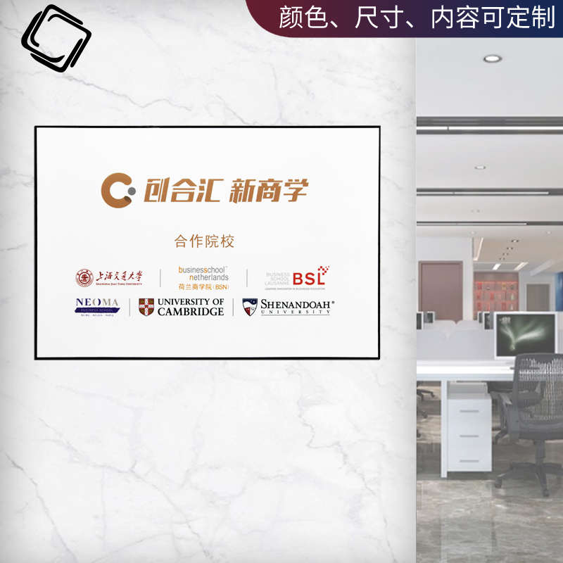 现代轻奢商店门牌工作室牌匾挂牌背景形象牌展示牌广告牌公司门牌