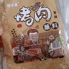 齐齐哈尔烤肉蘸料东北烧烤调料干料沾料酱韩式味家用撒料商用