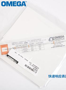 SA1XL-K-480-SRTC SA1XL-K-SRTC-20 SA3-K-72奥米佳热电偶