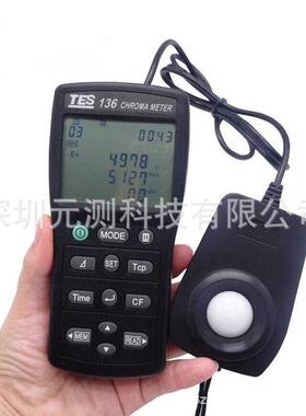 泰仕TES-136色温照度仪 色度计 色温色度仪 照度计TES136