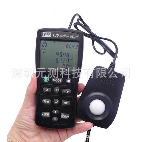 泰仕TES-136色温照度仪 色度计 色温色度仪 照度计TES136