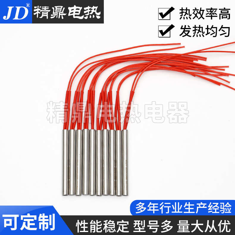 供应不锈钢加热管 单筒电热管 模具加热棒 单头发热管 螺牙单端