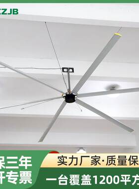 7.3m工业大吊扇2kw佳博磁驱行星电机常州工业大风扇用于车间工厂