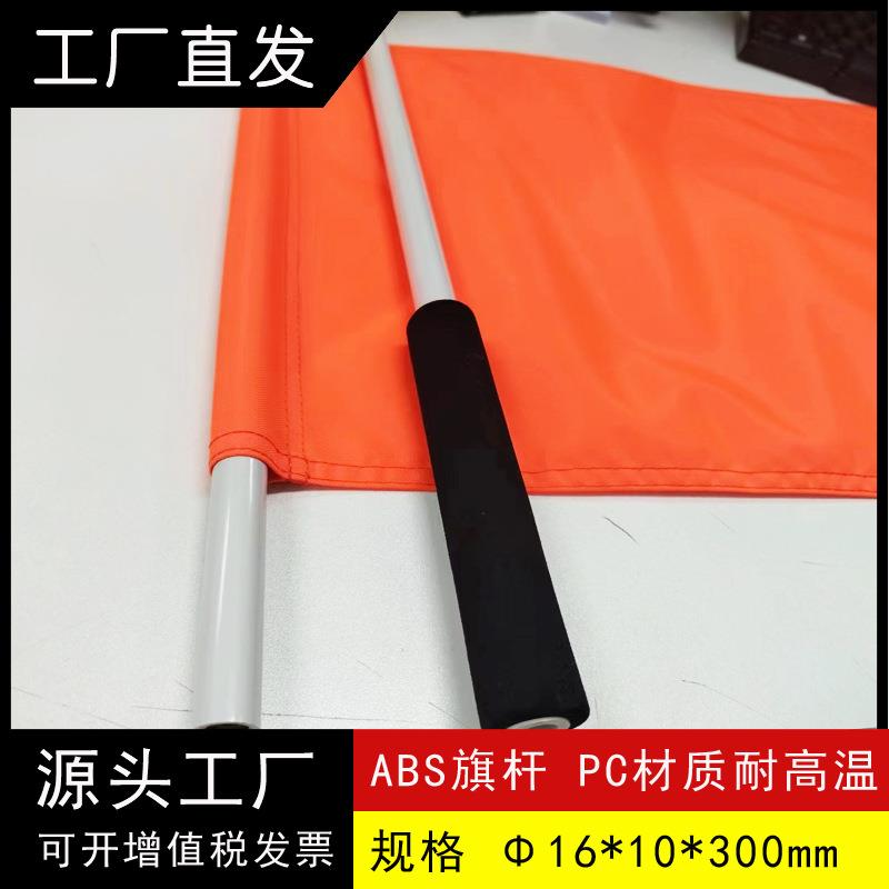 旗杆手柄管PC材质耐高温螺纹塑料管厂家直销体育手持旗子塑料管