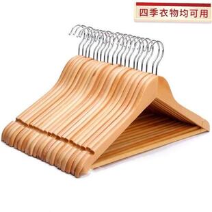 Natural Pack High Strong Coat Hangers Wooden Quality Wood
