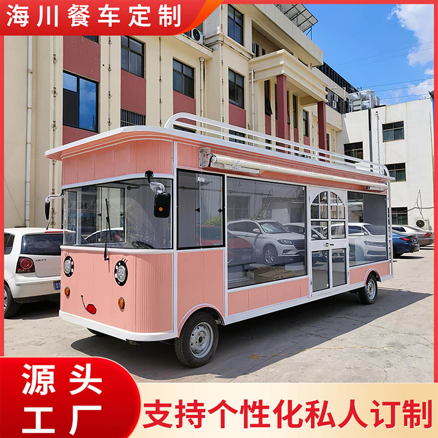 多功能电动四轮车地摊赛车服装车小型摆摊餐车移动地摊小吃车