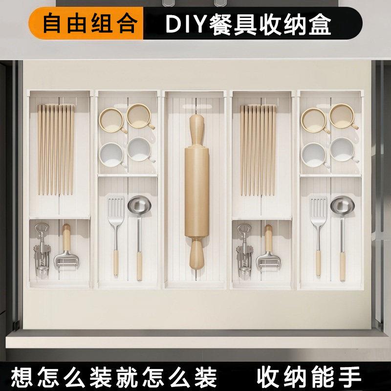 厨房抽屉收纳分隔板橱柜内置餐具收纳盒勺子刀叉碗筷分隔定制