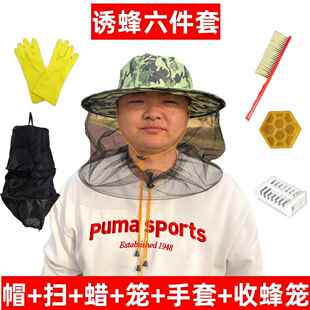 网纱罩遮脸帽防蚊头罩网帽防蚊虫帽子养蜂人采蜜防蜂帽纱网遮阳帽