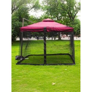 户外伞蚊帐防虫网罩防蚊纱花园农村院子遮阳棚户外凉亭庭院遮阳伞