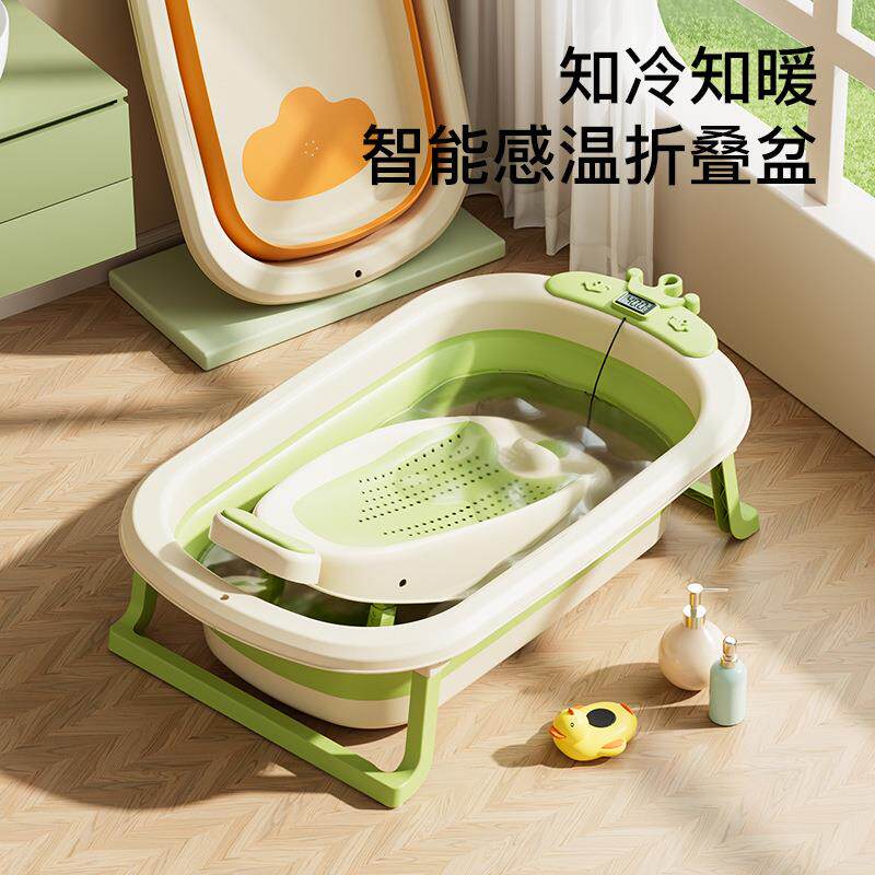 婴儿浴盆宝宝折叠洗澡盆儿童可坐躺家用大号折叠泡澡盆新生儿用品