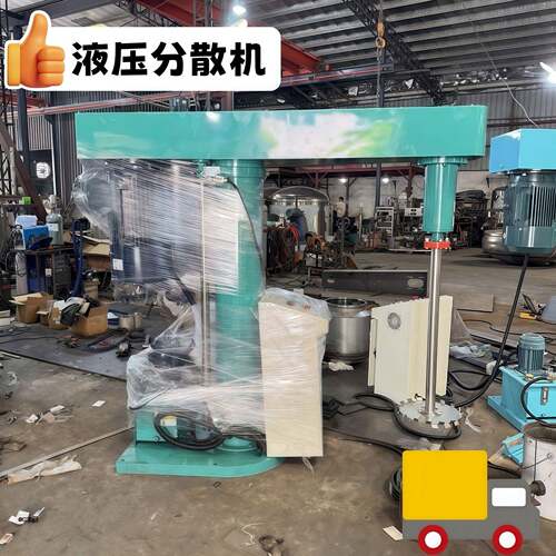 液压分散机电动防爆分散机防爆涂料高速分散机高粘度胶水分散机