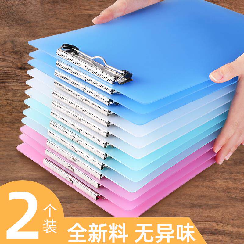 板夹A4写字板塑料夹板点菜垫板透明蓝色办公文具粉色A5文件夹直销
