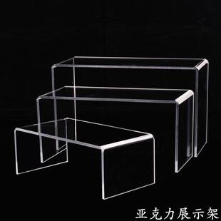 架包包摆放架化妆品架U型公仔玩具钱包陈列架首饰 亚克力展示架鞋