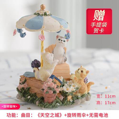 正品可爱生咪摆件旋转音猫乐盒八音送女生儿童朋友闺蜜小女孩盒日