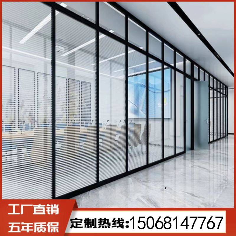 杭州办公室玻璃隔断墙铝合金中空内置百叶钢化磨砂屏风成品高隔断