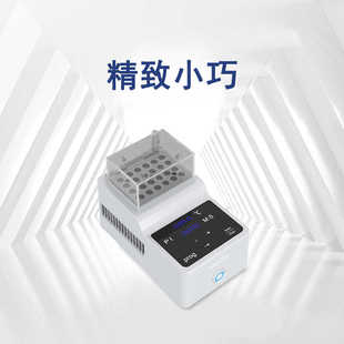 W100C迷你实验室加热制冷Mini金属浴 普睿博恒温金属浴MPD