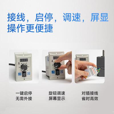 直流无刷电机可调速分割器减速电机低噪音输送带电机搅拌机电机