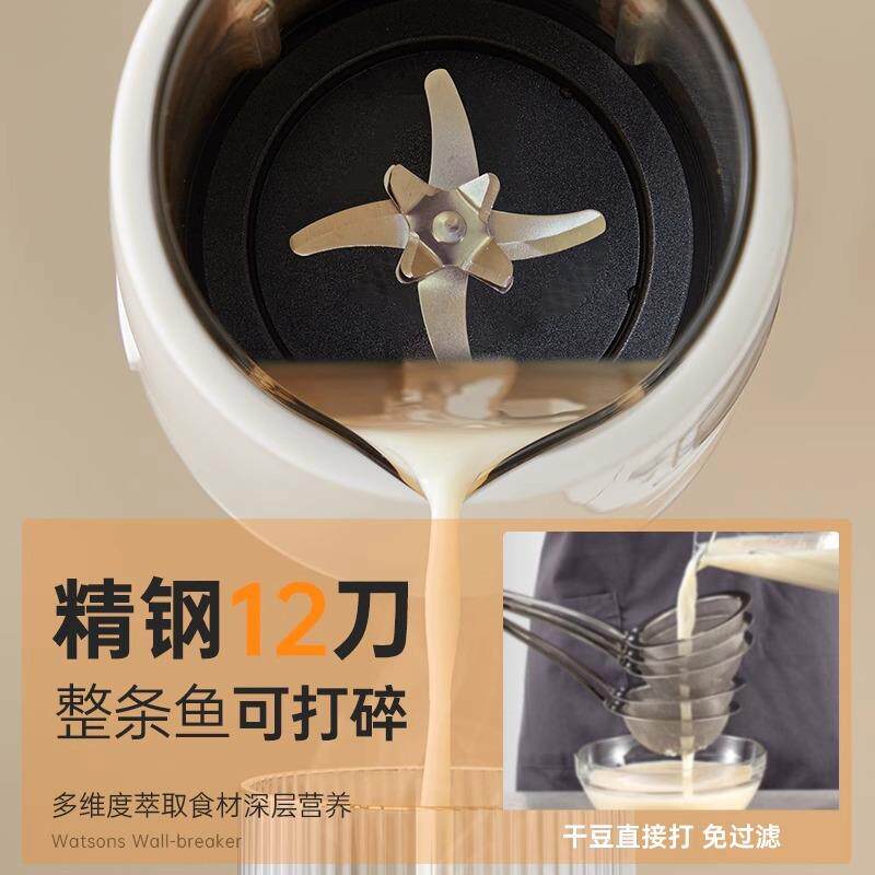 皆米多功能便携迷你辅食豆浆机家用宿舍全自动小型一人破壁机
