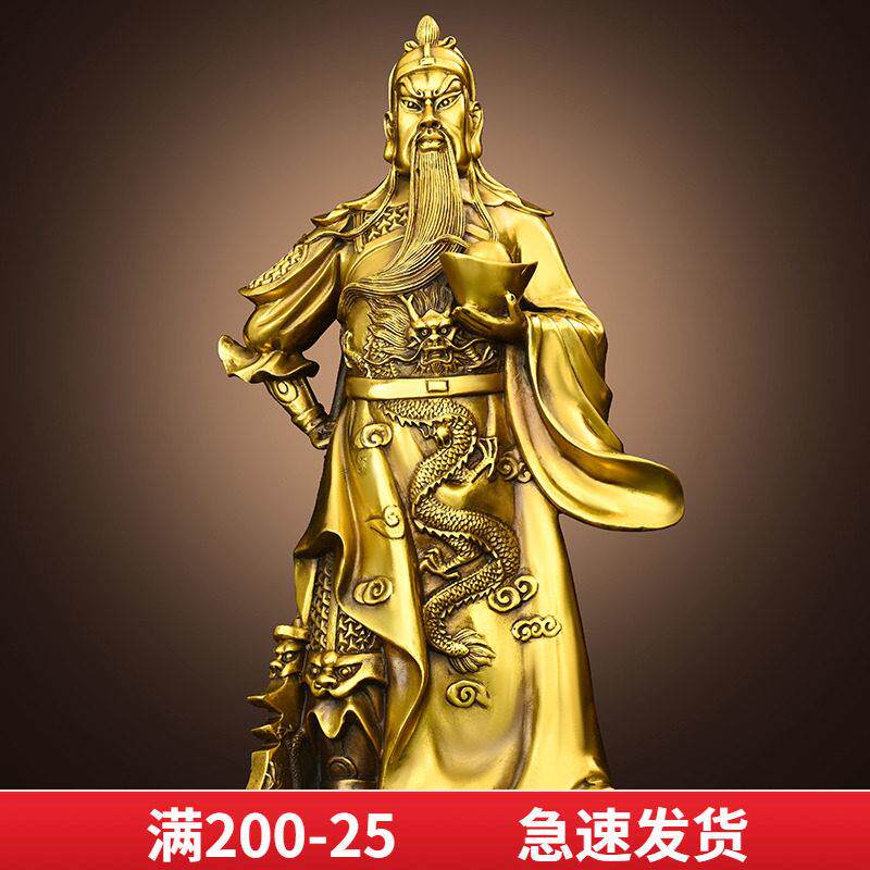 铜关公摆件铜财神爷武财神关二爷像供奉家居客厅店铺公司办公室纯