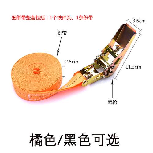 mm捆绑捆绑收紧棘轮拉紧拉紧器