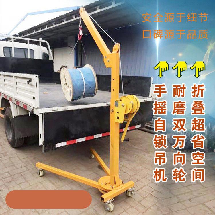 折叠小吊机可移动家用吊机随车吊机可携式吊机液压小吊机车载吊机