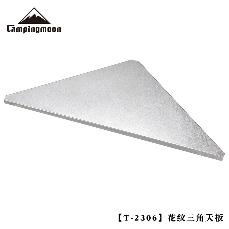 柯T-2曼305不锈花纹板方天板多用折【T-2305叠桌钢配件辅助托盘支