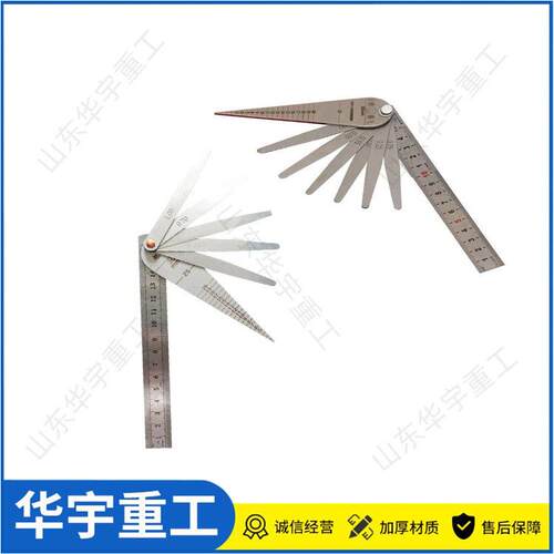 供应不锈钢塞尺 铁路测绘用不锈钢塞尺 不锈钢轨缝组合公制塞尺
