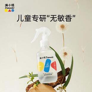 杀菌螨虫喷雾剂菌小将螨除喷雾螨祛家用除免洗杀被子除床上满螨虫