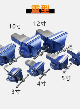 厂家精工3寸-12台虎多钳轻重TUZ型带砧台台型钳小功能旋转台寸虎