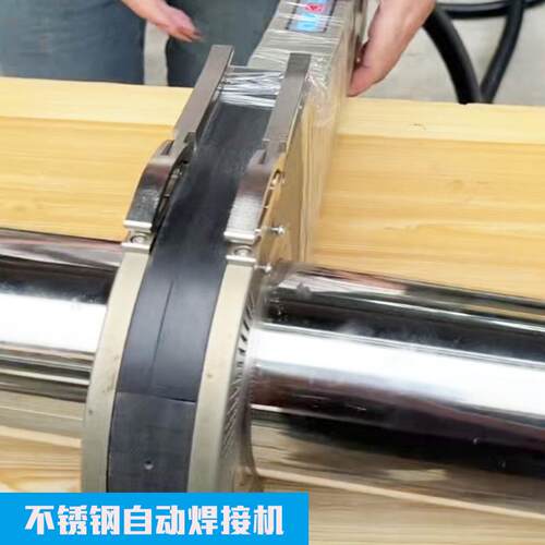 盛封式管道焊接机金属焊接机大祥容量程序储存管焊360板自动密接