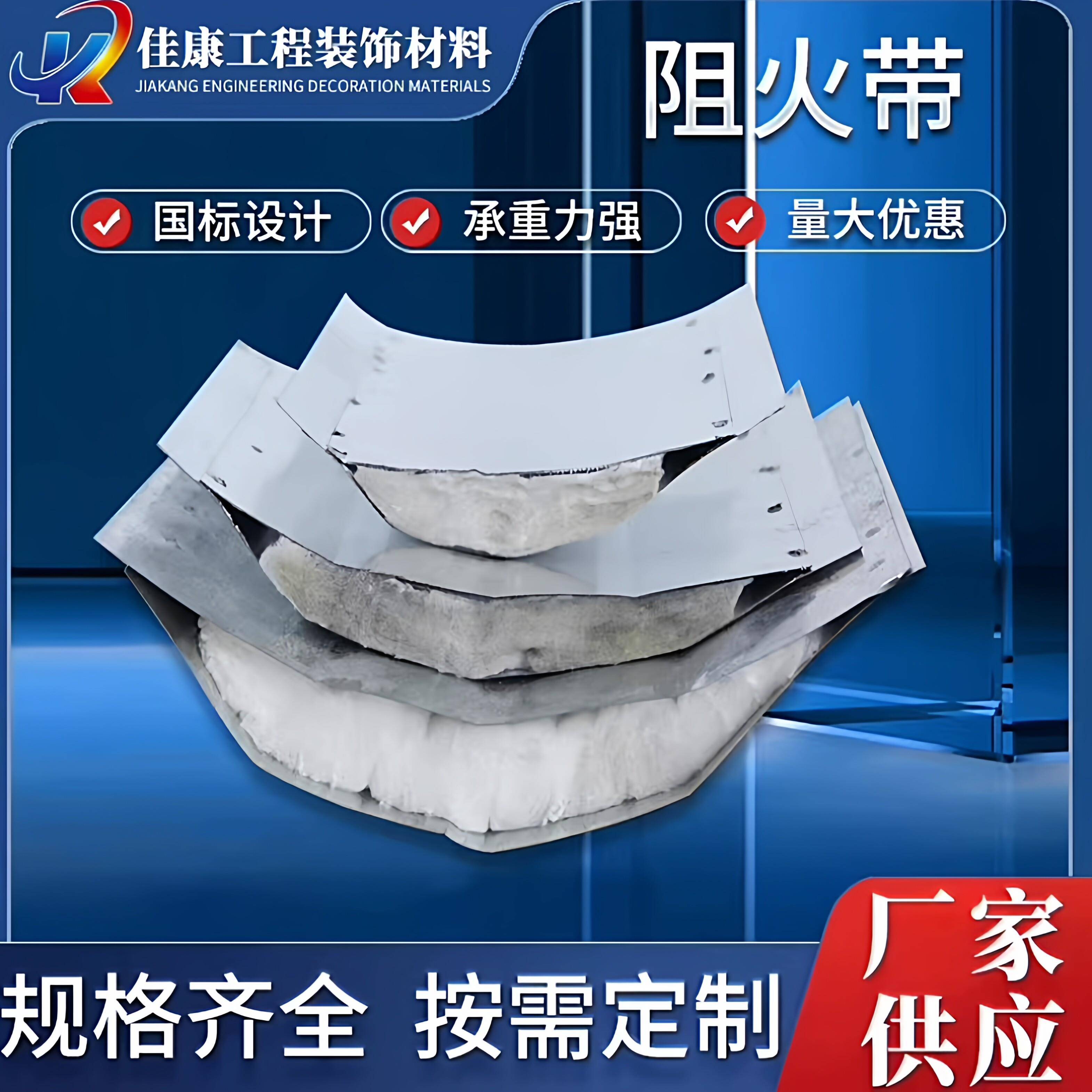变形缝阻火带内外墙铝合金伸缩缝楼地面不锈钢盖板屋面顶棚沉降缝