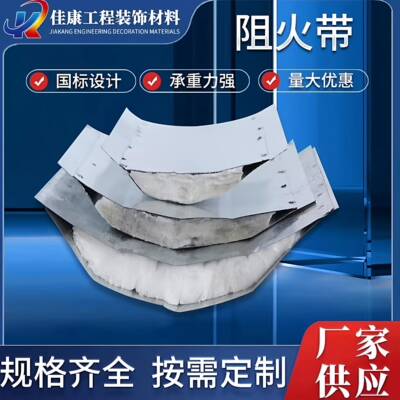 变形缝阻火带内外墙铝合金伸缩缝楼地面不锈钢盖板屋面顶棚沉降缝