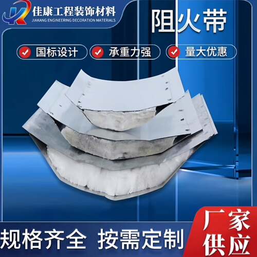 变形缝阻火带内外墙铝合金伸缩缝楼地面不锈钢盖板屋面顶棚沉降缝