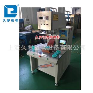 负压引流袋焊接机