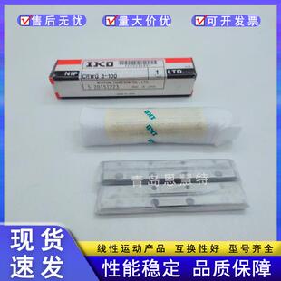 120 320 IKO交叉滚子导轨CRWG4 240 280 200 160
