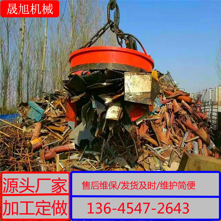 挖掘机电磁吸盘1.2米1.米龙门吊行车废钢专用强磁电磁吸盘厂家