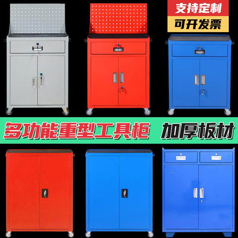 加厚工厂重型车间五金工具柜多功能抽屉零件收纳柜移动工作台