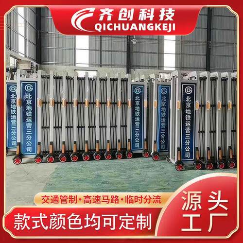 TWC铝合金手推动拉伸缩门隔速路障移动护栏围不锈钢折叠收栏缩离