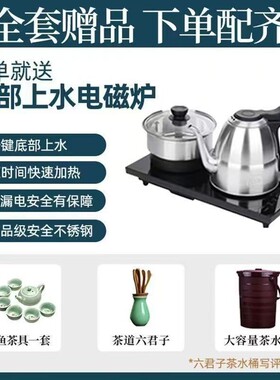 高BCB实木板大茶桌椅组合平面款茶桌端一体一整套泡茶带家用茶几