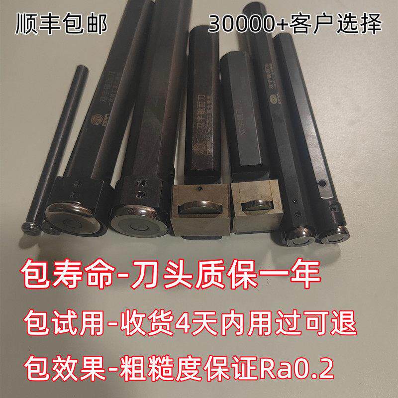 双宇合金内孔镜面滚压刀挤压刀压光刀滚光挤光刀抛光工具外圆端面