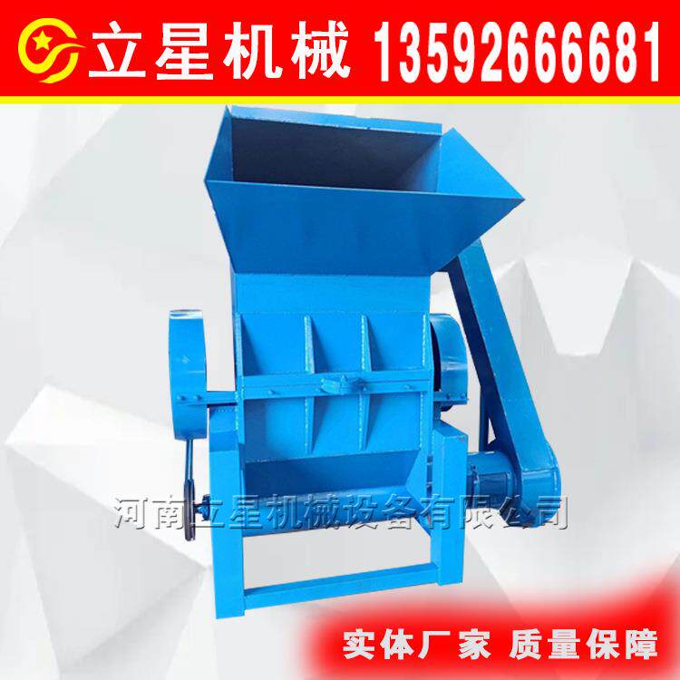 橡胶管粉碎机600型洗洁精瓶机油壶塑料粉碎机食品筐破碎机