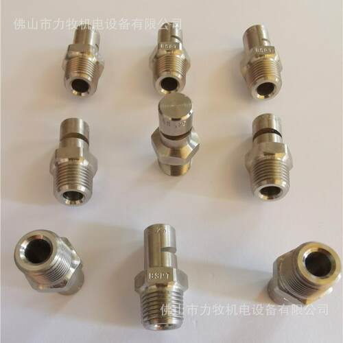 斯普瑞 Spraying FloodJet S.S.CO. B1/8K-SS0.25 广角扇形喷嘴