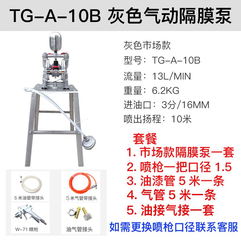 隔膜泵气动隔膜泵自吸泵油漆泵喷漆泵专用隔膜泵油墨泵双a10油泵