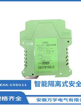 NPEXA-GM31SD安全栅