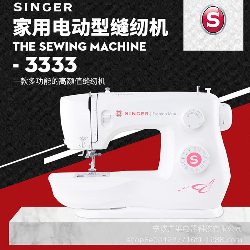 3333新款动小能型家迷你电用脑多功自缝纫机服PEZ装设备